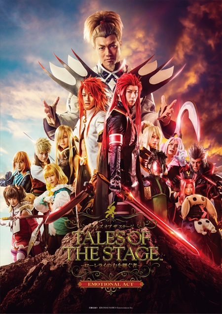 画像ギャラリー No.001のサムネイル画像 / 舞台「テイルズ オブ ザ ステージ -ローレライの力を継ぐ者-」，少年アッシュ役が田代 輝さんに決定