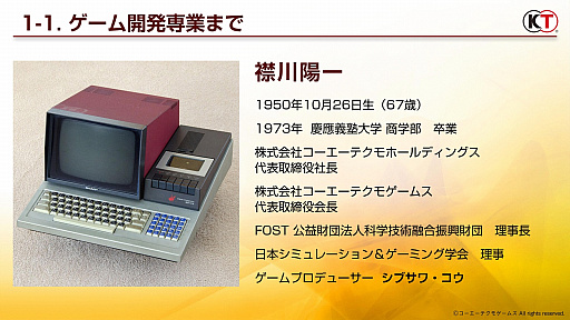 ꡼ No.003 | ֥ȶ۰᤬ؤǹֱ顣ҤŪʥ᡼ˤʤäƥ⥲ॹ̤Ȥ