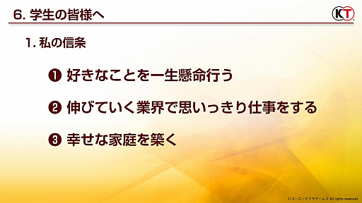 ꡼ No.009 | ֥ȶ۰᤬ؤǹֱ顣ҤŪʥ᡼ˤʤäƥ⥲ॹ̤Ȥ