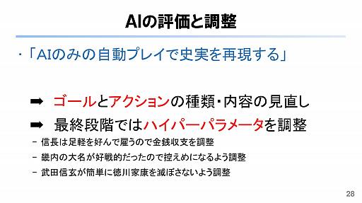 ꡼ No.016 | ֥ȶ۰᤬ؤǹֱ顣ҤŪʥ᡼ˤʤäƥ⥲ॹ̤Ȥ