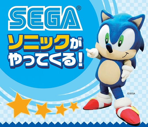 画像ギャラリー No.004のサムネイル画像 / ゲームセンター「セガ池袋GiGO」,25周年記念イベントが7月20日から開催