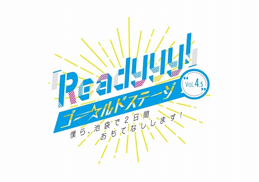 画像ギャラリー No.005のサムネイル画像 / ゲームセンター「セガ池袋GiGO」,25周年記念イベントが7月20日から開催