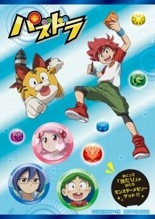 画像ギャラリー No.004のサムネイル画像 / ピザチェーンのシェーキーズでTVアニメ「パズドラ」コラボが8月1日に開始