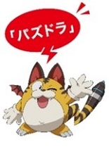 画像ギャラリー No.006のサムネイル画像 / ピザチェーンのシェーキーズでTVアニメ「パズドラ」コラボが8月1日に開始