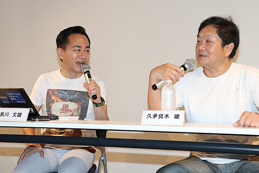 画像ギャラリー No.004のサムネイル画像 / 「黒川塾 六十二(62)」聴講レポート。久夛良木 健氏が自身の育てたPlayStationのこれまでと,デジタルエンターテイメントの可能性を語った