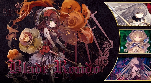 画像ギャラリー No.001のサムネイル画像 / アナログゲーム「Blade Rondo」,本日再販スタート