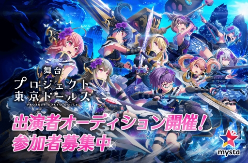 ���������꡼ No.001�Υ���ͥ������ / ����֥ץ�������������ɡ��륺�׽б�ԥ����ǥ������μ��դ����ޥۥ��ץ��mysta�פǳ���