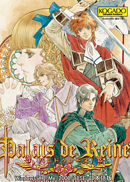 画像ギャラリー No.002のサムネイル画像 / 「DLsite.com」で,PCゲームや電子書籍が最大50%オフになる夏の特大キャンペーンを開催中