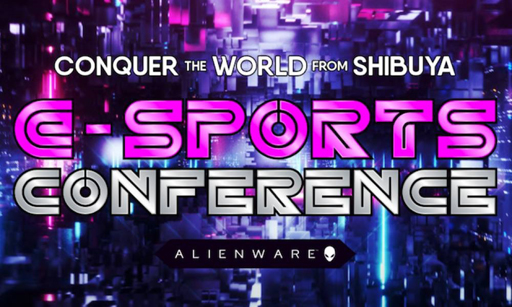 画像ギャラリー No.001のサムネイル画像 / 第2回「eSports Conference」が渋谷で開催。次回は8月31日に