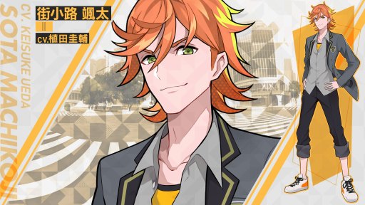 画像ギャラリー No.001のサムネイル画像 / VRアドベンチャー「東京クロノス」，7人目のキャラクター「街小路颯太」が公開