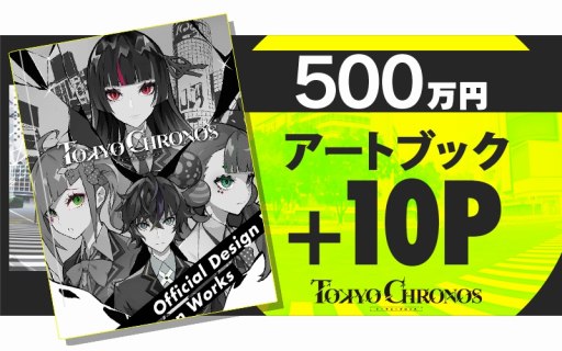 画像ギャラリー No.004のサムネイル画像 / VRアドベンチャー「東京クロノス」，7人目のキャラクター「街小路颯太」が公開