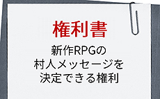 ꡼ No.008Υͥ / 졦̳ԤΡ֤դ뤵Ǽǡפܰ쥽եȥϢ6郎ä롣ȯΥȥθǤ븢פʤɥˡ