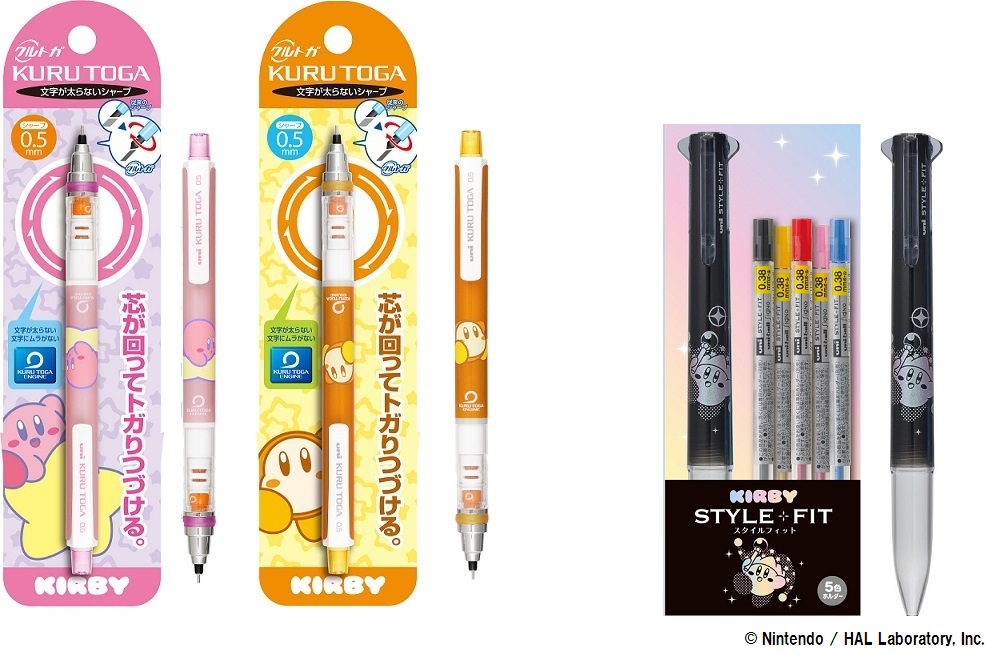 画像ギャラリー No.002 | キデイランド17店舗で“和”をテーマにした「星