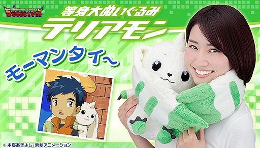 デジモンアドベンチャー 大人向けデジヴァイスの予約受付が本日スタート 16キャラのセリフを収録し 感動の最終回も再現できる