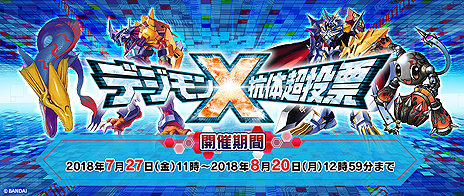 ꡼ No.018Υͥ / ֥ǥ󥢥ɥ٥㡼͸ǥͽդȡ16ΥդϿưκǽƸǤ