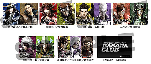 画像ギャラリー No.019のサムネイル画像 / 「BASARA CLUB ファンミーティング2018秋〜学園祭〜」が,大阪で10月27日,東京で11月3日に開催へ