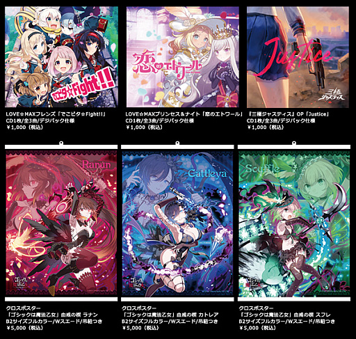 画像ギャラリー No.003のサムネイル画像 / ケイブ,コミックマーケット94に「にゃんミラ けもっ娘大集合」ブースを出展。物販情報などを公開