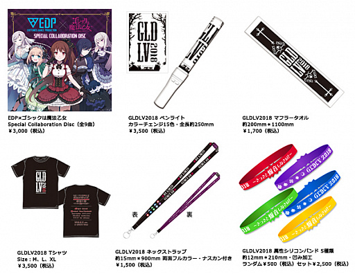 画像ギャラリー No.008のサムネイル画像 / ケイブ,コミックマーケット94に「にゃんミラ けもっ娘大集合」ブースを出展。物販情報などを公開