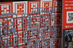 ���������꡼ No.234�Υ���ͥ������ / �������ե����ƥ��Х�2018�βơϤ����š�������Ϥ��濴�ˤ��Ĥġ����ȼ�̣�����ä��ե��ȥ�ݡ��Ȥ�Ǻ�