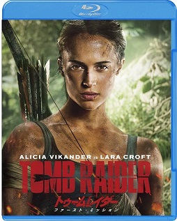 画像ギャラリー No.001のサムネイル画像 / 映画「トゥームレイダー ファースト・ミッション」のBlu-ray/DVDが,TSUTAYAの週間洋画売り上げ第1位に