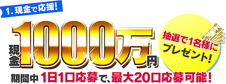 ꡼ No.003Υͥ / DMM GAMESǸ1000ߤʤɤֲƵ٤߱祭ڡפȡоݤPCबȾۤˤʤ