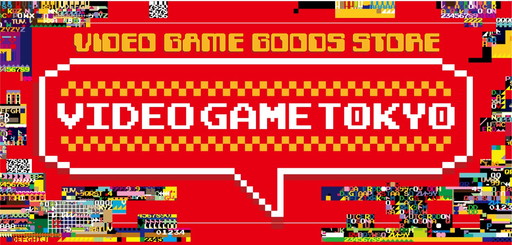 ゲームグッズ店 Video Game Tokyoが今度は東京駅に登場 8月16日まで