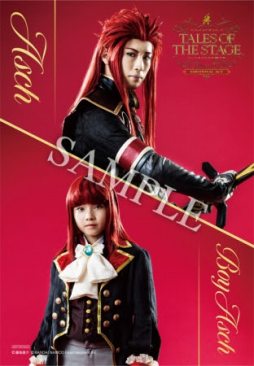 画像ギャラリー No.002のサムネイル画像 / 舞台「テイルズ オブ ザ ステージ -ローレライの力を継ぐ者-EMOTIONAL ACT」に出演する声優の情報が公開