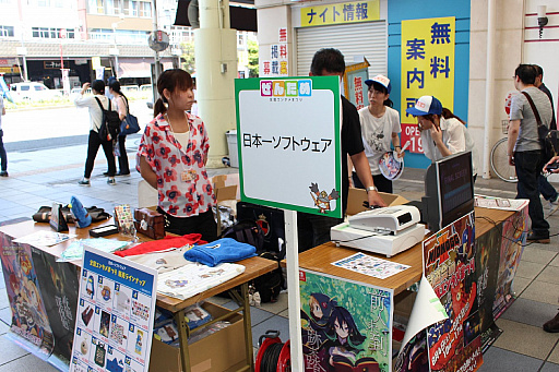 ꡼ No.016Υͥ / 뤷2񥨥󥿥ޤĤפݡȡSIEǤŷƲʤɡ26ҤΥ䥨󥿥Ϣ᡼ԤŹ˽