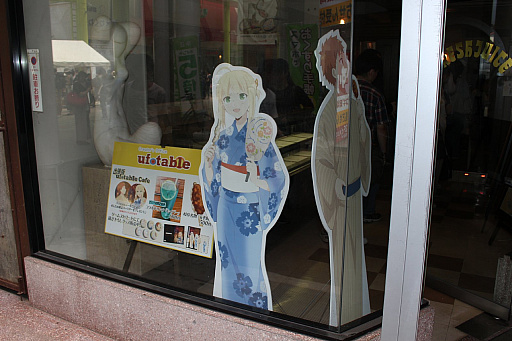 ꡼ No.023Υͥ / 뤷2񥨥󥿥ޤĤפݡȡSIEǤŷƲʤɡ26ҤΥ䥨󥿥Ϣ᡼ԤŹ˽