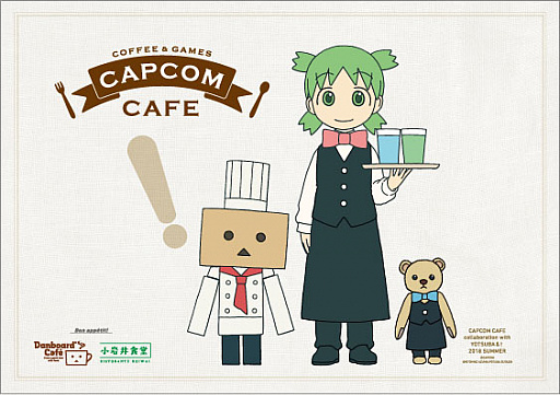 画像ギャラリー No.013のサムネイル画像 / カプコンカフェ イオンレイクタウン店で提供される，漫画「よつばと！」とのコラボメニューが公開