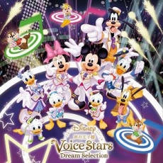 画像ギャラリー No.002のサムネイル画像 / 「Disney 声の王子様 Voice Stars Dream Selection」の試聴映像が公開。参加キャスト12人の撮り下ろしビジュアルも