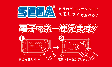 ���������꡼ No.004�Υ���ͥ������ / �����������ॻ�󥿡��ؤ��Żҥޥ͡���ѥ����ƥ�Ƴ����70Ź�ޤޤǳ���