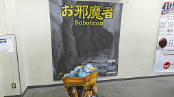 ꡼ No.003 | ܡɥΤפ֤ 2018פšǹԤ줿ܡɥˤޤĤֱƤݡ