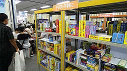 ꡼ No.005 | ܡɥΤפ֤ 2018פšǹԤ줿ܡɥˤޤĤֱƤݡ