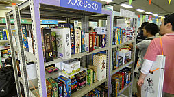 ꡼ No.006 | ܡɥΤפ֤ 2018פšǹԤ줿ܡɥˤޤĤֱƤݡ