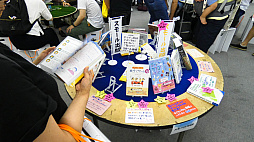 ꡼ No.008 | ܡɥΤפ֤ 2018פšǹԤ줿ܡɥˤޤĤֱƤݡ