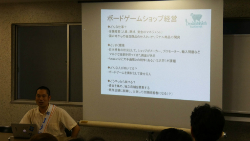 ꡼ No.020 | ܡɥΤפ֤ 2018פšǹԤ줿ܡɥˤޤĤֱƤݡ