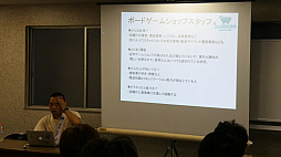 ꡼ No.021 | ܡɥΤפ֤ 2018פšǹԤ줿ܡɥˤޤĤֱƤݡ