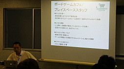 ꡼ No.024 | ܡɥΤפ֤ 2018פšǹԤ줿ܡɥˤޤĤֱƤݡ