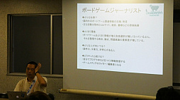 ꡼ No.025 | ܡɥΤפ֤ 2018פšǹԤ줿ܡɥˤޤĤֱƤݡ