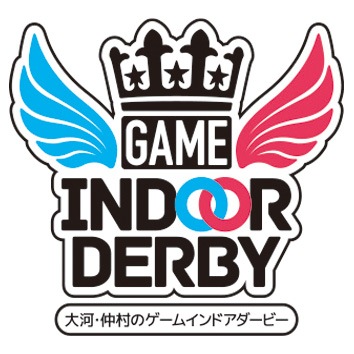 画像ギャラリー No.001のサムネイル画像 / Webバラエティ番組「大河・仲村のゲームインドアダービー」が8月31日に配信