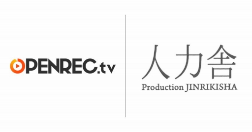 画像ギャラリー No.001のサムネイル画像 / 「OPENREC.tv」,ドランクドラゴン鈴木 拓さんら人力舎の所属タレントによるゲーム実況が配信決定