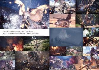 画像ギャラリー No.002のサムネイル画像 / 人気ゲームのノウハウを紹介する「ゲームグラフィックス 2018 -CGWORLD特別編集版-」が刊行