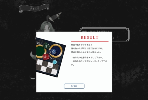 画像ギャラリー No.003のサムネイル画像 / カードゲーム「Blade Rondo」の追加コンテンツ「薔薇の紋章」が公式サイトで無料配信開始