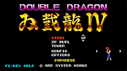 ֥֥ɥ饴4ȥΥɤϿCDDOUBLE DRAGON SOUND COLLECTION VOL.1פȯ