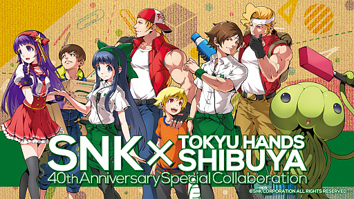 画像ギャラリー No.001のサムネイル画像 / SNK,「NEOGEO mini」の試遊会など,東急ハンズ渋谷店でコラボイベント開催