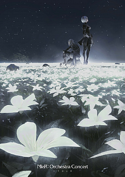 画像ギャラリー No.001のサムネイル画像 / 「NieR」シリーズのオーケストラコンサート「NieR Orchestra Concert」夜公演をニコニコ生放送にて配信