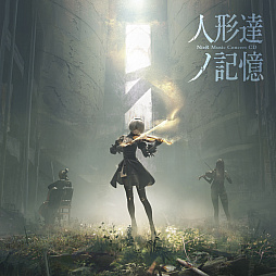 画像ギャラリー No.002のサムネイル画像 / 「NieR」シリーズのオーケストラコンサート「NieR Orchestra Concert」夜公演をニコニコ生放送にて配信