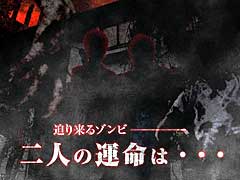 Ӥɤ줿2ͤΤϡХʥॳ󥿡ƥȤΥȡdomasפư