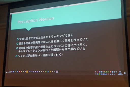 ꡼ No.010 | CEDEC 2018ϥСYouTuberβȳࡩƱѤζϫʤɤ줿ֱVtuberΥӥͥκǿưɬפȤ뵻ѤˤĤơפݡ